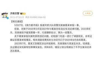 梅里达赛季中途退役？记者：与津门虎合同到年底，压根不会这么干