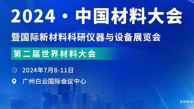 记者：加拉格尔有意留下&波帅看重，蓝军只考虑4500万镑以上报价