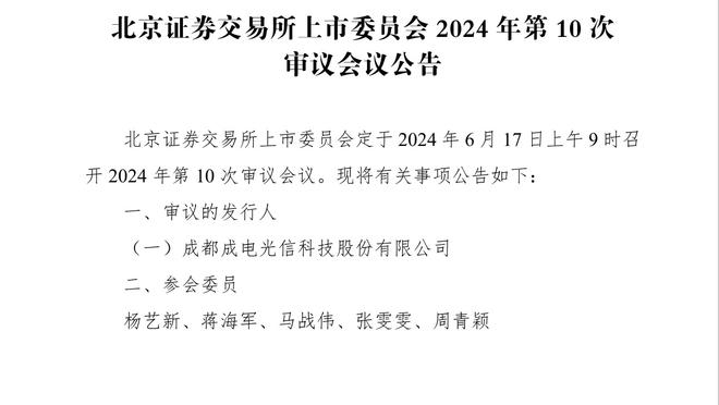 波杰：库里从我入队第一天起就在场上场下帮助我 我很感激他